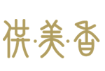 bb贝博西甲